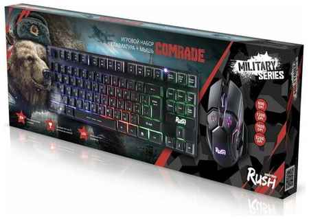 Набор игровой клавиатура+мышь Smartbuy Rush Comrade (SBC-550915G-K), черный 198295936334