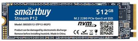 M.2 2280 SSD Smartbuy Stream P12 512GB TLC NVMe PCIe3
