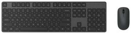 Набор периферии Клавиатура + мышь Xiaomi Mi Wireless Keyboard and Mouse Combo (Латиница)