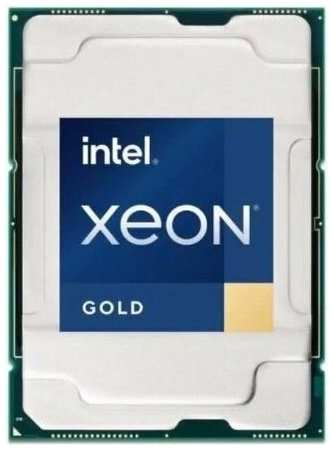 Процессор Intel Xeon Gold 6430 FCLGA 4677, 32 x 2100 МГц, OEM 198323495192