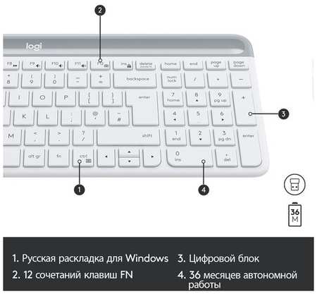 Клавиатура + мышь Logitech Combo MK470 клав: белый/серый мышь: белый USB беспроводная slim 198329905131