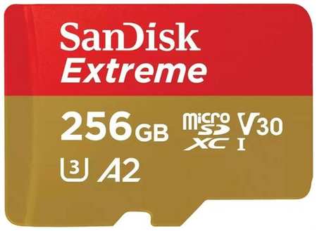 Карта памяти SanDisk Ultra UHS-I 256GB (SDSQXAV-256GGN6GN) (серый)