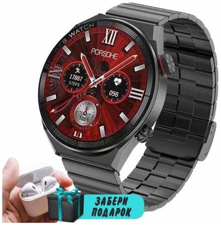 Смарт часы круглые Smart Watch спортивный дизайн, WEAR PRO / RESTEREO 198338621213