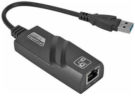 Сетевая карта Digma Ethernet BU-USBC-LAN1000 USB 3.0 198341571288
