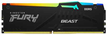Оперативная память DDR5 DIMM 32Гб 5200MHz CL40, KF552C40BBA-32 Kingston FURY Beast Black RGB 198341596267