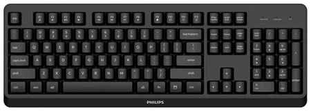Клавиатура Philips SPK6307BL Black 198343133246