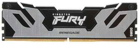 Оперативная память Kingston DIMM CL32 KF560C32RS-16