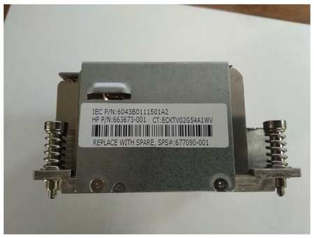 HP Радиатор для dl380e Gen8 663673-001 198343780449
