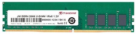 Оперативная память Transcend 4GB DDR4 2666MHz DIMM 288-pin CL19 JM2666HLH-4G