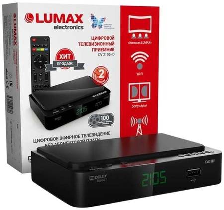 ТВ-тюнер LUMAX DV-2105HD
