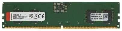 Оперативная память KINGSTON ValueRam DIMM DDR5 8GB 4800MHz (KVR48U40BS6-8) 198352054344