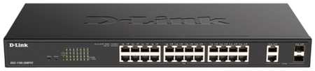 Коммутатор D-Link DGS-1100-26MPV2/A3A, L2 Smart Switch with 24 10/100/1000Base-T ports and 2 1000Base-T/SFP combo-ports (DGS-1100-26MPV2/A3A) 198353327719