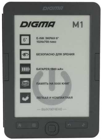 Электронная книга Digma M 198355775220