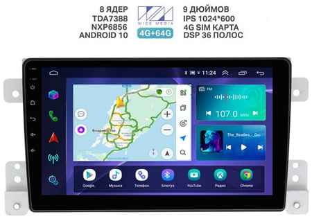 Штатная магнитола Wide Media Suzuki Grand Vitara, Escudo 2005 - 2015 [Android 10, 9 дюймов, 4/64GB, 8 ядер, TDA7388, DSP] 198362395270