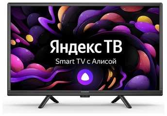 Телевизор LED Starwind 24″ SW-LED24SG304 Smart YaOS Slim Design черный/черный/HD/DVB-T/60Hz/DVB 198363310338