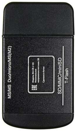 Устройство чтения карт памяти USB2.0 Buro BU-CR-3103 черный 198364642786