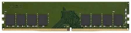 Оперативная память Kingston DDR4 3200 МГц DIMM CL22 198367582319