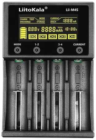 Зарядное устройство LiitoKala Lii-M4S 4 198368384537