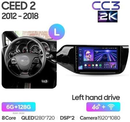 Магнитола Teyes CC3 2K для Kia Ceed 2012-2018 9″ 3/32 Gb