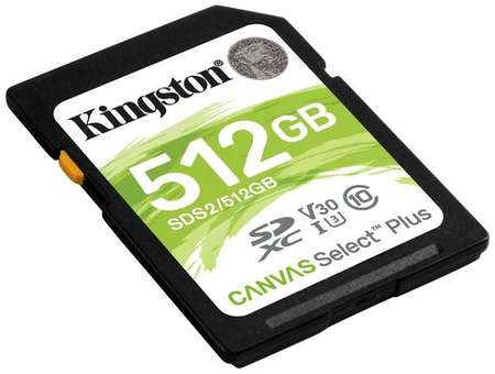 Карта памяти Kingston SDXC 512Gb Class 10 SDS2/512GB
