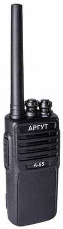 Аргут Радиостанция портативная А-55 VHF RU51036