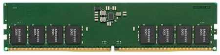 Оперативная память Samsung DDR5 4800 МГц RDIMM CL40 M321R2GA3BB6-CQK 198384882631