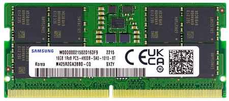 Оперативная память Samsung DDR5 4800 МГц SODIMM CL40 M425R2GA3BB0-CQKOL