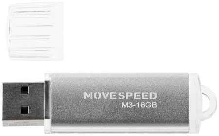 Флешка Movespeed M3-16G 16 Гб Light Silver 198388906582