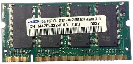 Оперативная память Samsung DDR 333 МГц SODIMM M470L3224FU0-CB3 198391060016