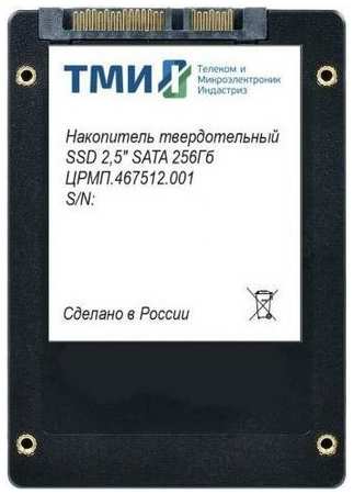 Накопитель SSD ТМИ SATA III 256Gb црмп.467512.001 2.5 3.56 DWPD 198393046026