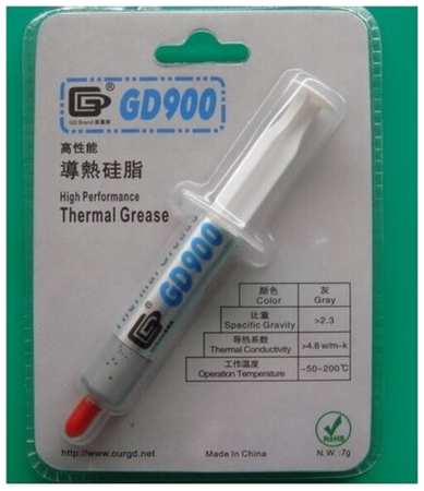 Термопаста GD900 BR7 7 грамм блистер 198393907654