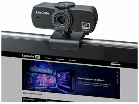 Веб-камера ExeGate Stream C940 Wide 2K T-Tripod 198395905221
