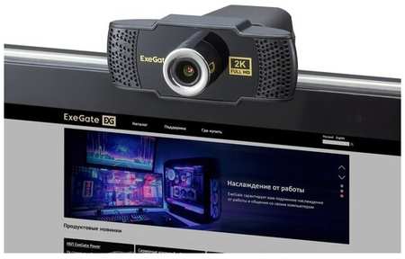 Веб-камера ExeGate BusinessPro C922 2K Tripod 198398150465