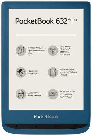 Электронная книга PocketBook 632 Aqua лазурный