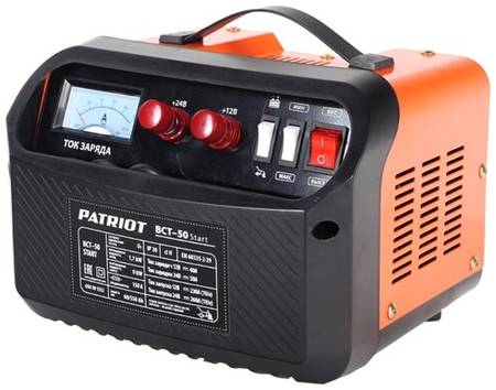 Пуско-зарядное устройство PATRIOT BCT-50 Start черный/оранжевый 9000 Вт 1700 Вт 15 А 50 А 19844090023830