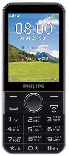 Philips Xenium E580, 2 SIM, черный 19844105120726