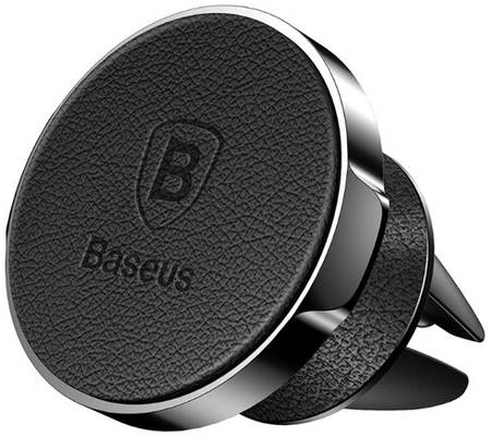 Магнитный держатель Baseus Small Ears Series Air Outlet Magnetic Bracket (Genuine Leather Type) черный 19844229881977