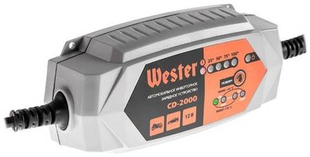 Зарядное устройство Wester CD-2000 серебристый 19844265886542