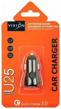 Автомобильное зарядное устройство для телефона VIXION U25 Quick Charger 3.0 (1-USB/2.1A;1-USB/3.1A)
