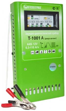 Зарядное устройство Автоэлектрика Т-1001А зеленый 110 Вт 0.1 А 9 А 19844362132314