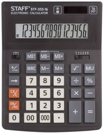 Калькулятор бухгалтерский STAFF PLUS STF-333-16, черный, 2 шт 19844364872370