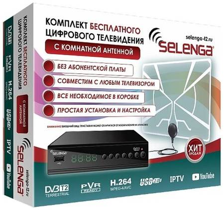 Ресивер эфирный SELENGA + антенна Комплект бесплатного цифрового телевидения c комнатной антенной SELENGA