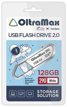 USB Flash Drive 128Gb - OltraMax 290 2.0 OM-128GB-290-White 198444849574