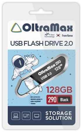USB Flash Drive 128Gb - OltraMax 290 2.0 OM-128GB-290-Black 198444887226
