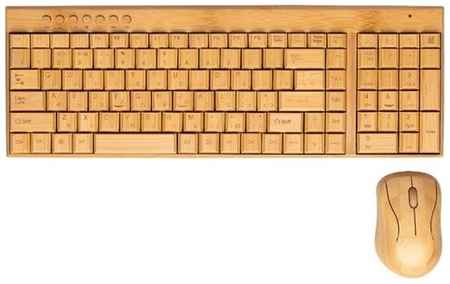 Комплект клавиатура с мышкой BambooWood беспроводной в бамбуковом корпусе 19844503422373