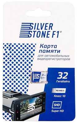 Карта памяти для видеорегистраторов SilverStone F1 Speed Card 32GB 198445039932