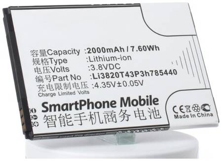 Аккумулятор iBatt iB-B1-M3057 2000mAh для ZTE Li3820T43P3h785440