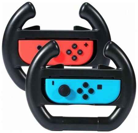 Держатель руль для Nintendo Switch Joy-Con 2 штуки, DOBE Controller Direction Wheel TNS-852, черный 19844510793307