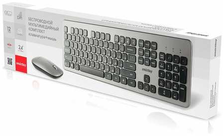Комплект клавиатура + мышь Smartbuy 233375AG-GK серо-черный (SBC-233375AG-GK) 19844522283693