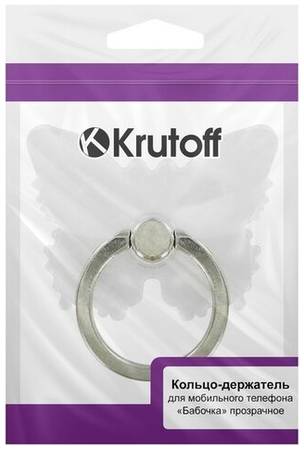 Krutoff Group Krutoff / Кольцо держатель Krutoff для телефона Бабочка прозрачное